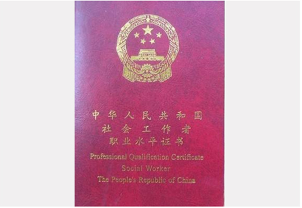 1572774488999878.png 证书样例拷贝.png