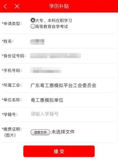 1604826819789473.jpg QQ截图20201108171204.jpg